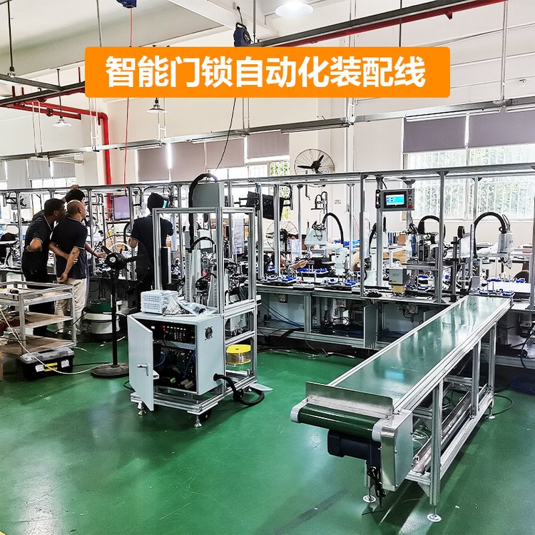 智能門鎖自動化生產(chǎn)線 從鎖體自動裝配到全自動組裝設(shè)備的定制化解決方案