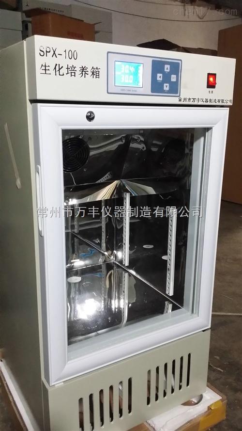 大型智能數(shù)顯生化培養(yǎng)箱廠家