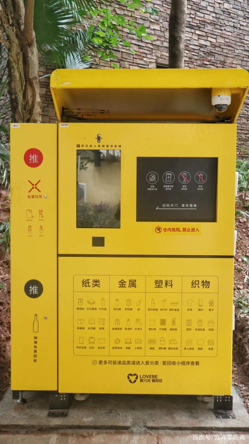 四川小區(qū)驚現(xiàn)黃色智能設(shè)備,每臺(tái)都裝有監(jiān)控,有人還用它賺錢!